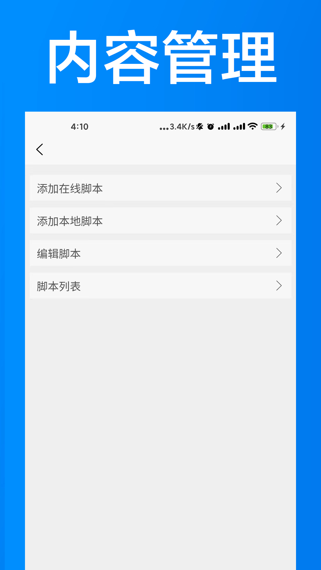 AI浏览器app图1