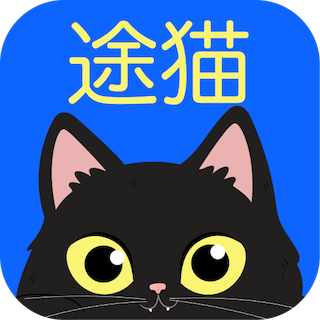 途猫app图标