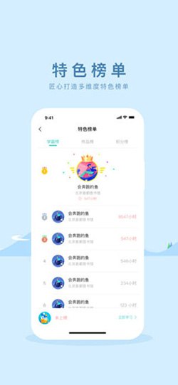 双语阅读app图3