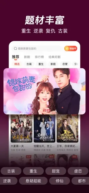 河马免费视频软件