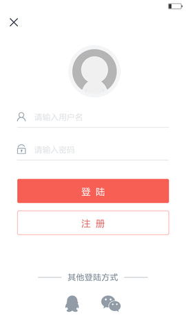 设易学院app图2