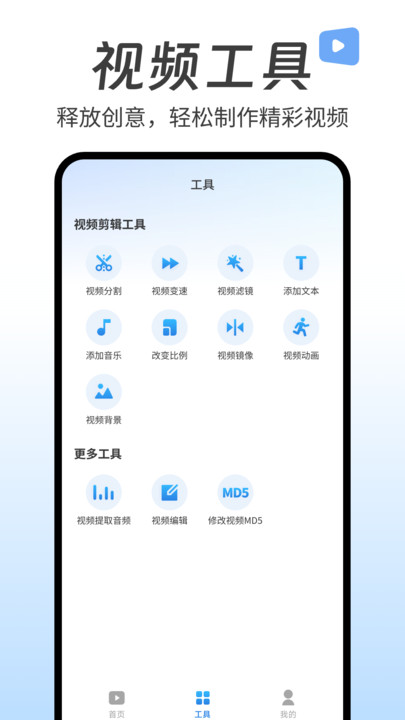 热门短视频大全app图2