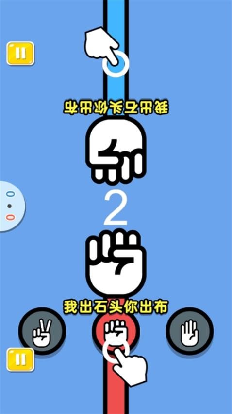 双人竞技对战赛游戏图3
