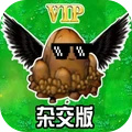 植物僵尸对决游戏图标