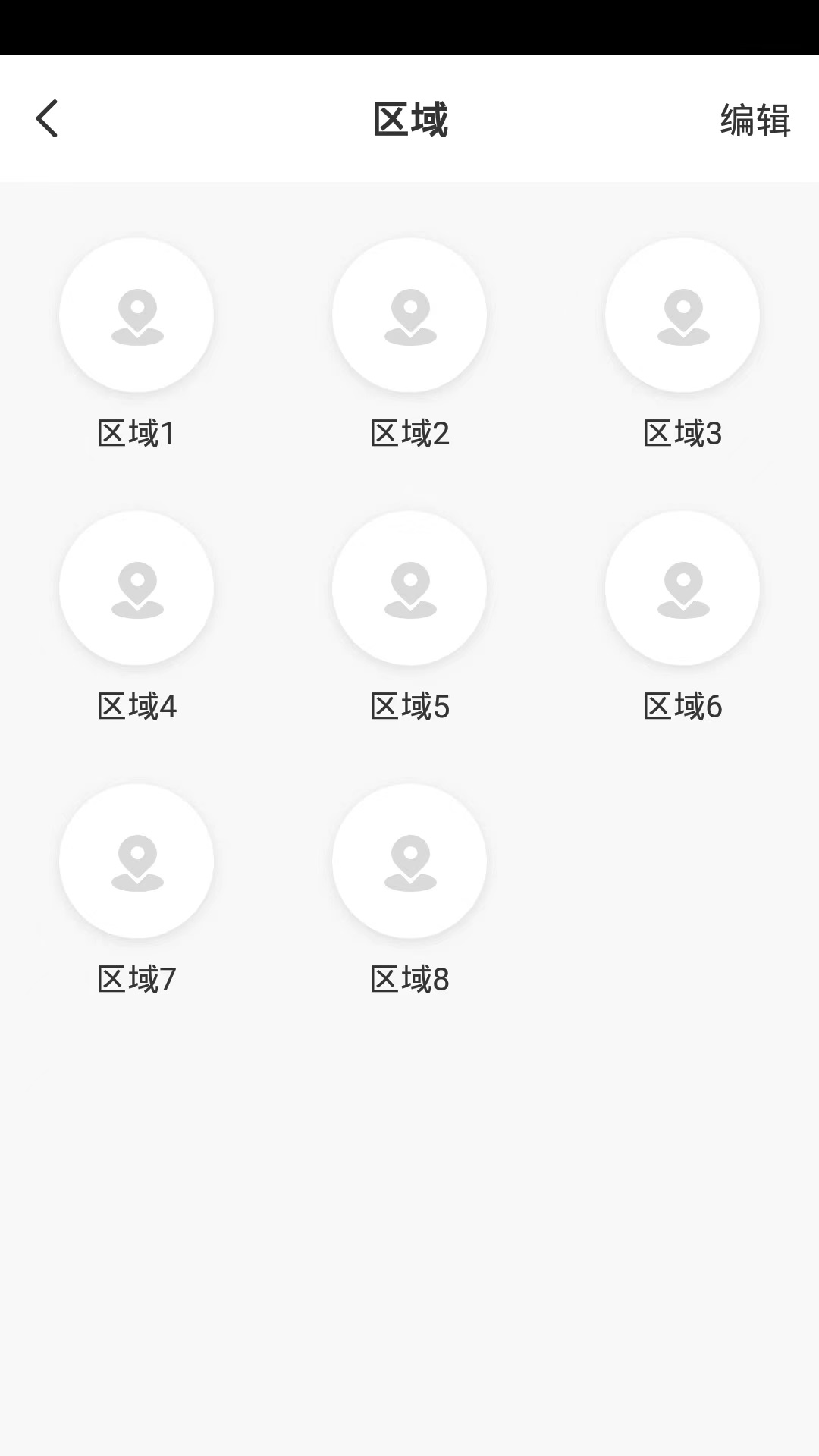 22度智能花园app图1