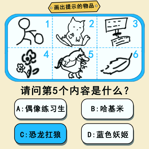 自己画自己猜游戏图标