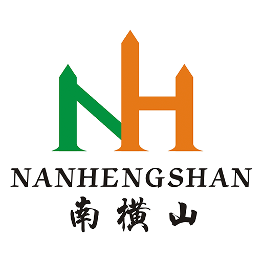 南横山供应链app图标