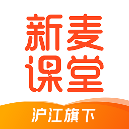 新麦课堂app图标