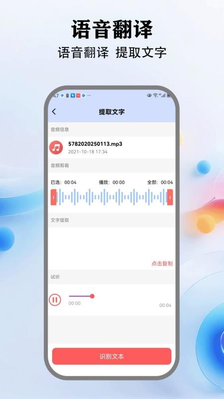 Zm会议app