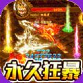 战国纪最新版图标