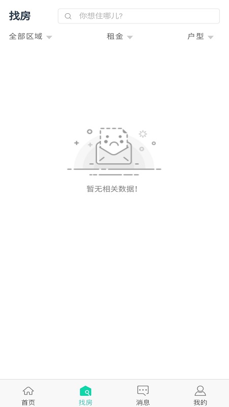东南青年汇app图2