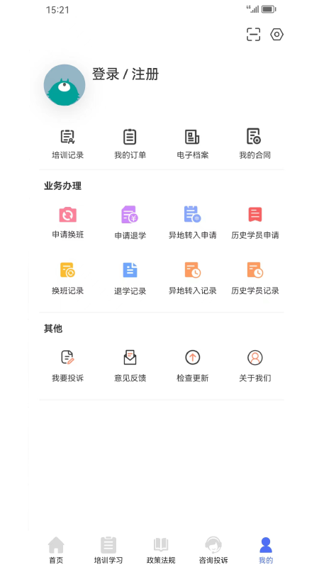 皖美学车官网版图2