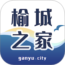 榆城之家app图标