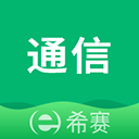通信工程师考试app图标