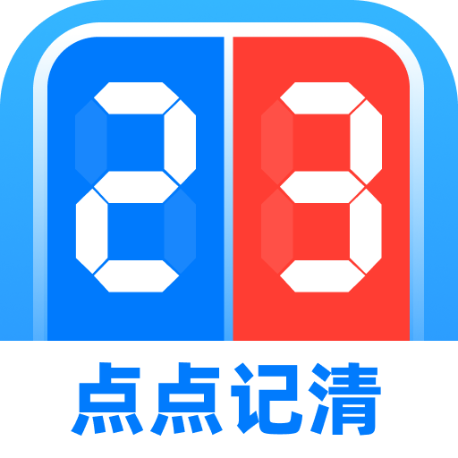 点点记清软件图标