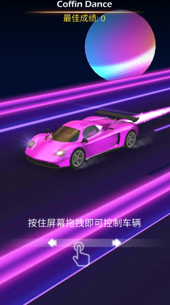 节奏赛车游戏