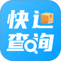 快递物流快查通app图标