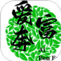 爱奔富app图标