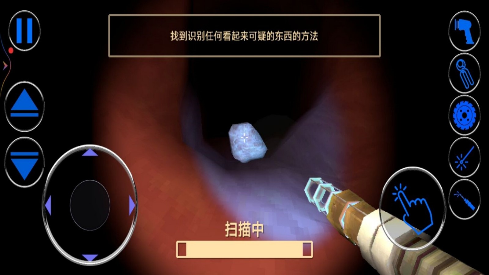肠胃医院游戏图2