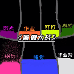 粉末传奇游戏图标