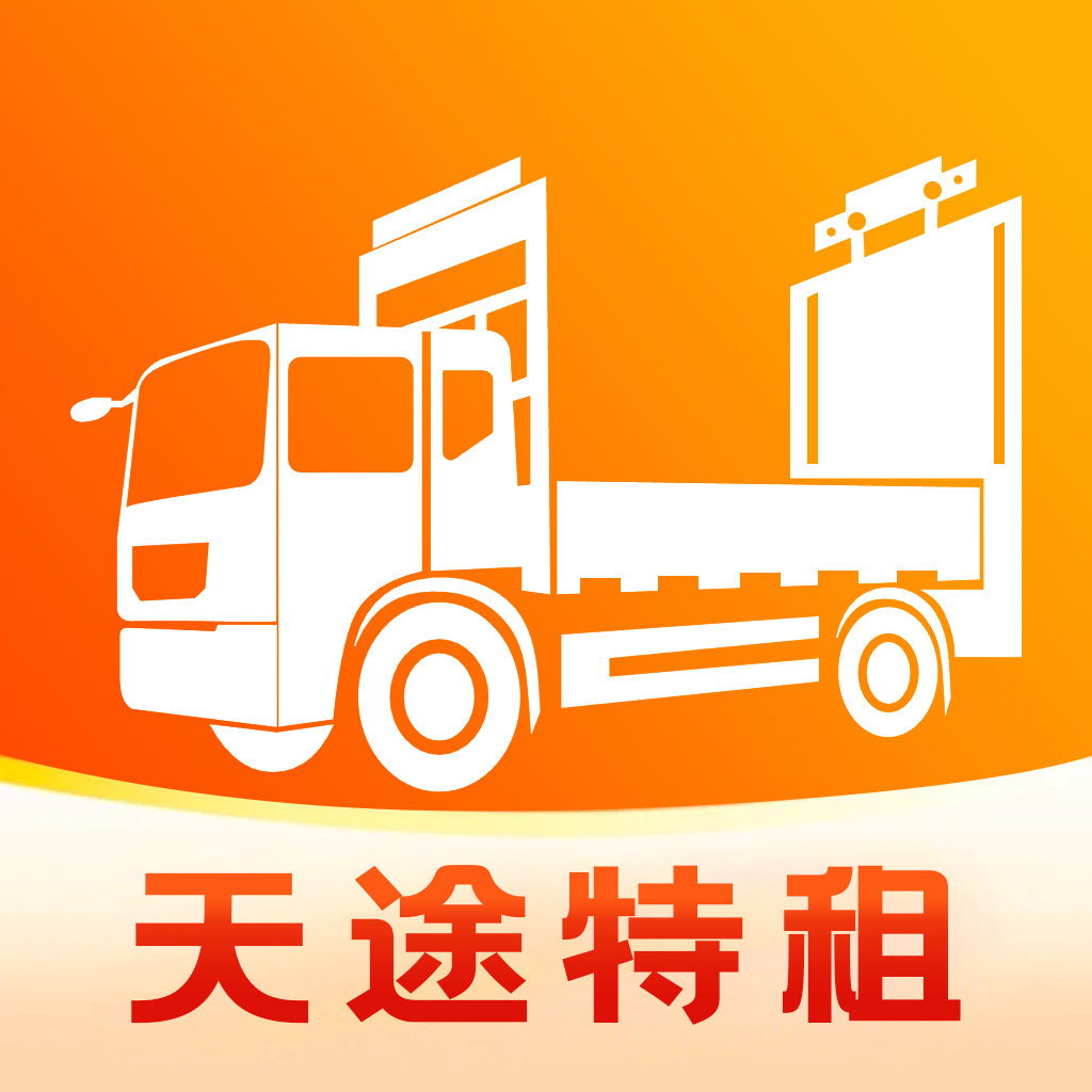 天途特租软件图标