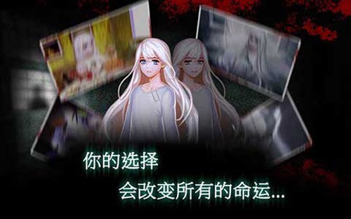 封闭病栋（Asylum）图2
