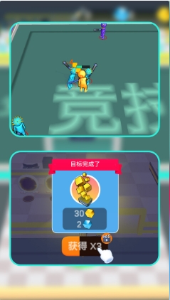 小兵激战元宇宙游戏图2