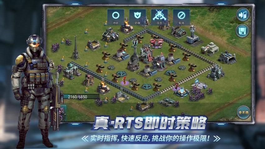 战警：大国崛起游戏图3