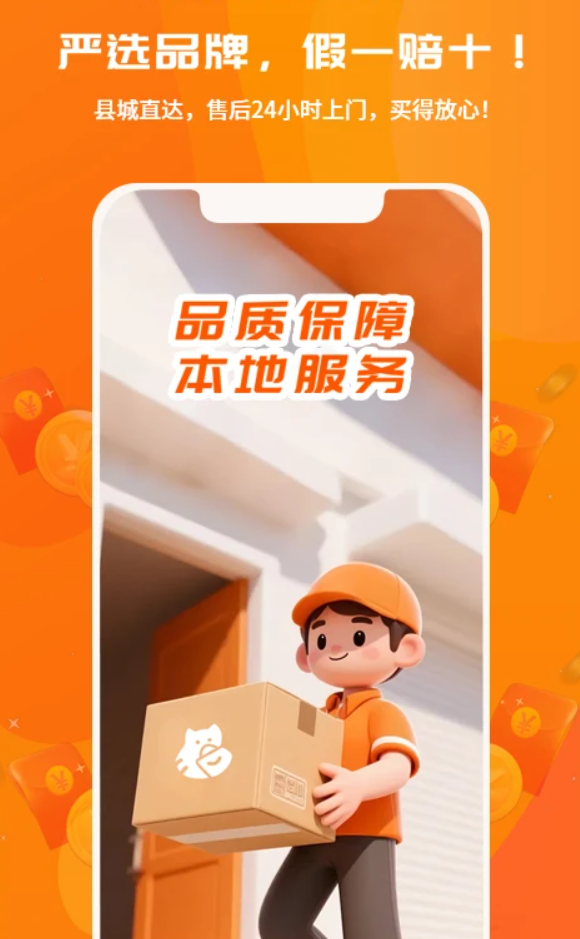 猫米软件