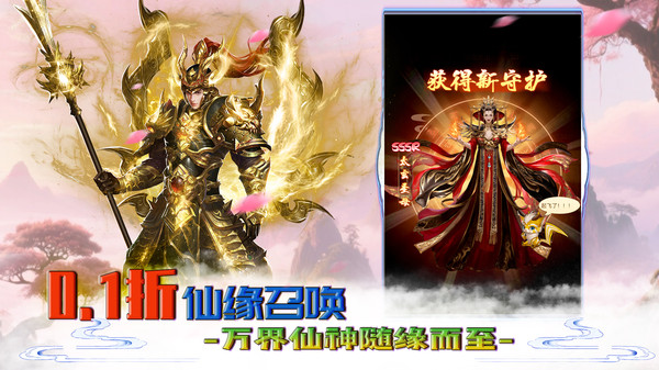 弑之神手游