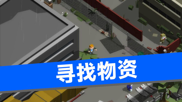 僵尸时代游戏图2