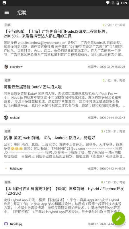 编程学习帮手软件图3