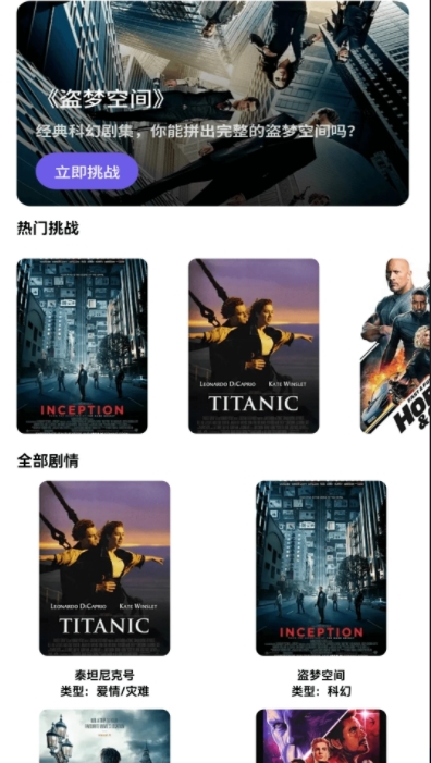 闪金剧场app