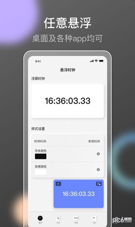 小果抢购助手app图3