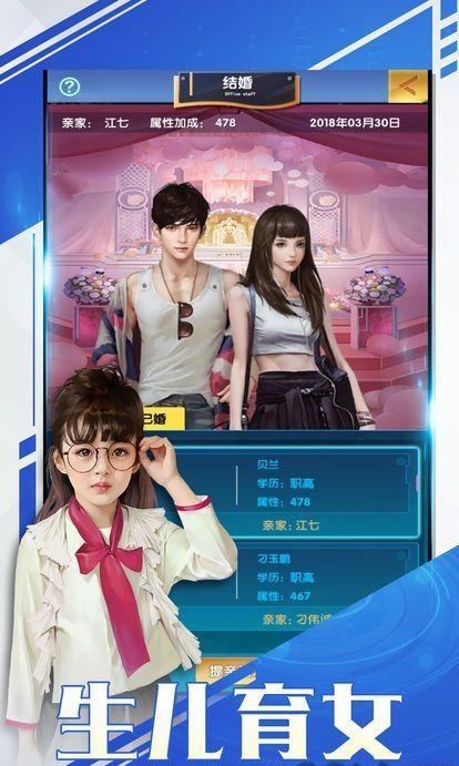 秘书的贴身高手官网版图1