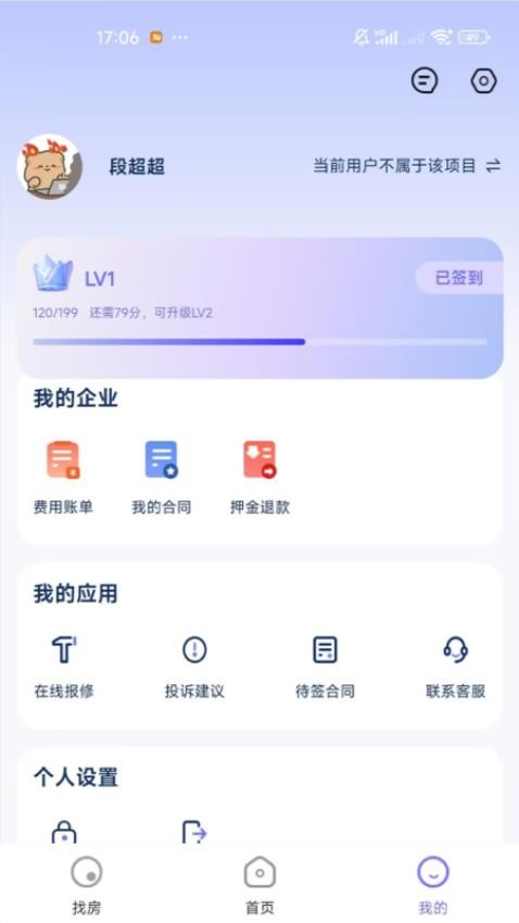 城投叮咚app图1