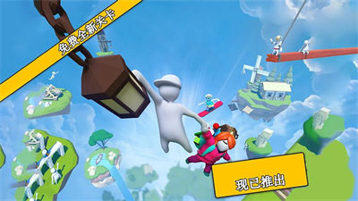 空中蹦蹦跳游戏图3