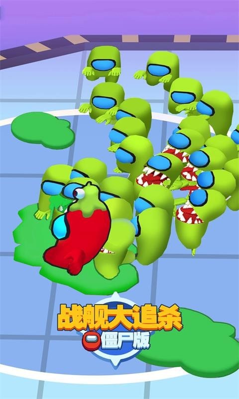 战舰大追杀手机版
