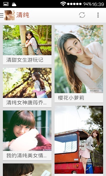 百变魔图秀app图1