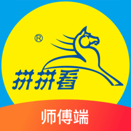 拼拼看师傅端app图标