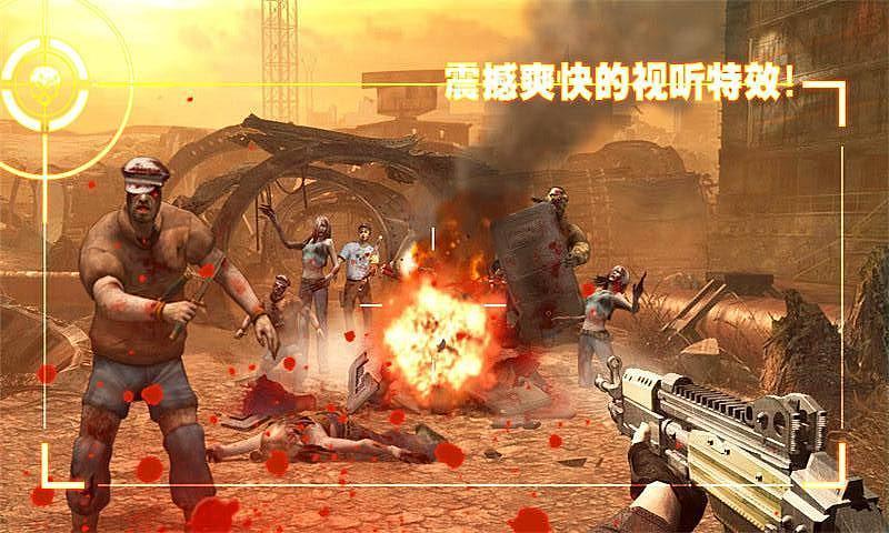僵尸前线2图3