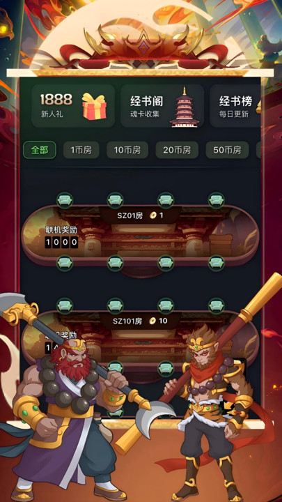 米玩天地app
