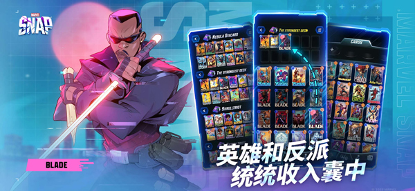漫威瞬战超能（SNAP安装器）图3