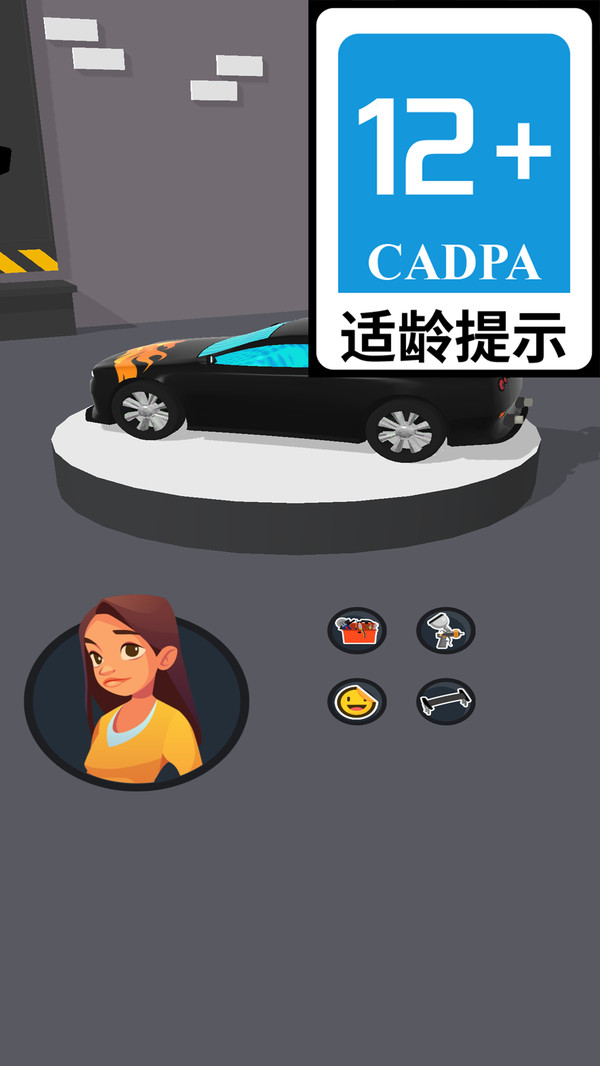 汽车涂鸦大师游戏图3