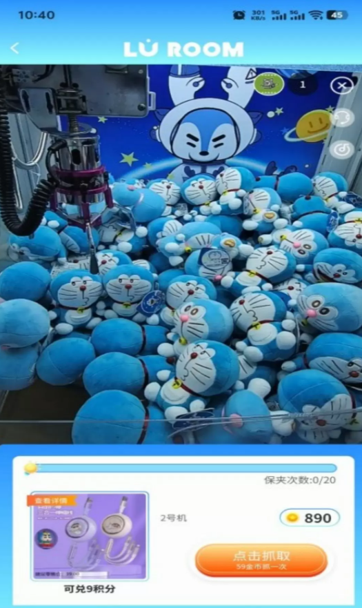 小鹿的屋官网版图2