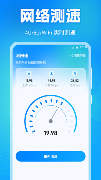 投屏Dlan app图4