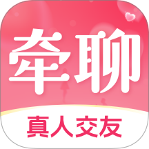 牵聊app图标