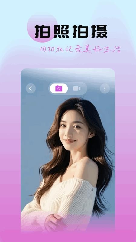 图灵精修app图3