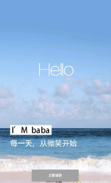巴巴闲着app图3
