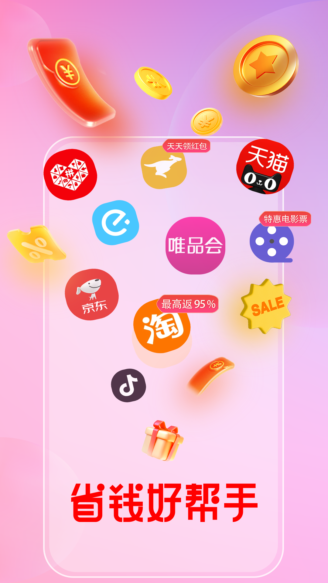 花美折app图1